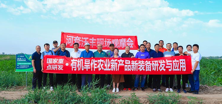 河套沃豐生物有機肥為何能立于不敗之地？